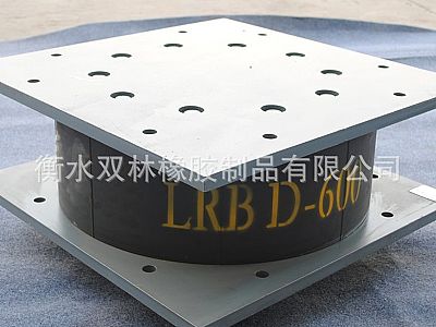 自贡LRB铅芯隔震橡胶支座